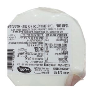 קוליוס אס איי: גבינת מנורי מחלב צאן אורגינל