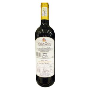 וילה קייפ שיראז גרנד רזרב (יין אדום יבש) - Villa Cape Shiraz Grand Reserve