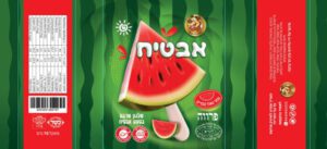 עדן: אבטיח שלגון שרבט בטעם אבטיח