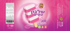עדן: שלגון פסים שלגון בשומן צמחי בטעם מסטיק וניל