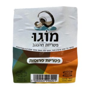 מוגו פטריות מהנגב: פטריות פרוסות