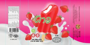 עדן: פרוטי שלגון בשומן צמחי בציפוי בטעם תות שדה