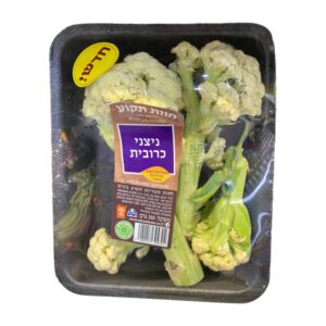 חוות תקוע: ניצני כרובית