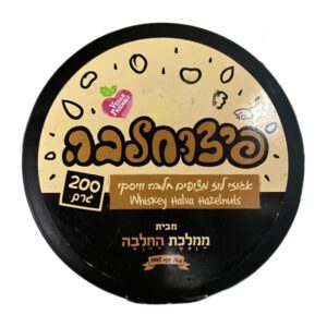פיצוחלבה: אגוזי לוז מצופים חלבה ותמצית ויסקי