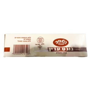 השחר העולה: חלבה נוגט עדין בטיב מעולה