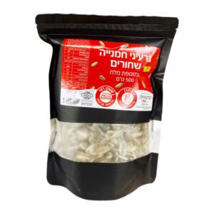 הפיצוחיה: גרעיני חמניה שחורים בתוספת מלח