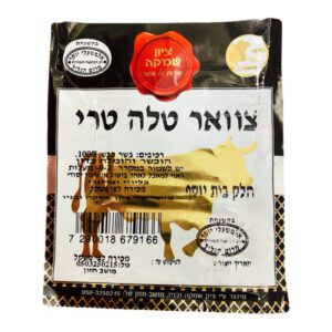 ציון שמקה: צוואר טלה טרי