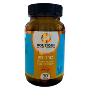 ביוטיק-Beautique: כורכומין קומפלקס עם תמציות בוסוויליה ופיין בארק