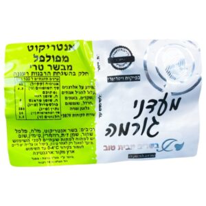 מעדני גורמה: אנטריקוט מפולפל מבשר חלק טרי