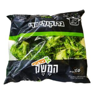 גזירונים: ברוקולי טרי