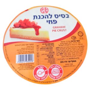 סגאמפרט קו-גאלה: בסיס להכנת עוגת פאי