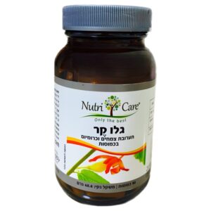 Nutri Care-נוטרי קר: גלו קר תערובת צמחים וכרומיום בכמוסות