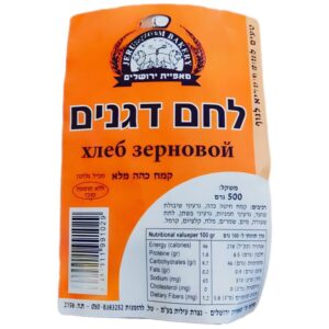 מאפיית ירושלים: לחם דגנים קמח כהה מלא