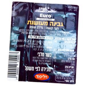 יורו: גבינת גאודה חצי קשה מעושנת