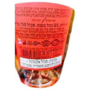 רקנאטי: יין רוזה - Recanati Rose