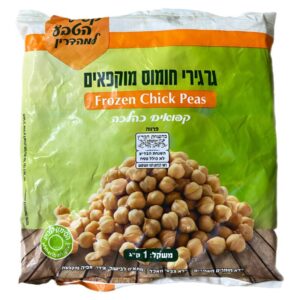 קטיף הטבע למהדרין: גרגירי חומוס מוקפאים
