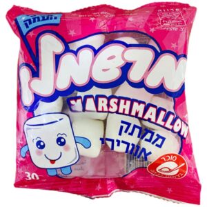 חטיפי העמק: מרשמלו ממתק אוורירי