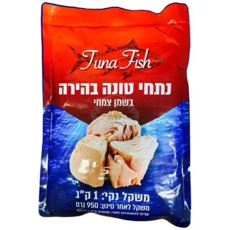 טונה וייטנאם קומפני-Tuna Fish: נתחי טונה בהירה בשמן סויה באריזות פאוץ