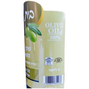 בית הבד: שמן זית סורי בלאדי כתית מכבישה קרה
