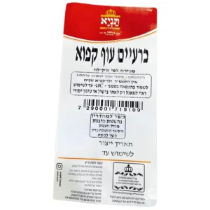 תניא: כרעיים עוף קפוא וארוז