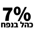 7%