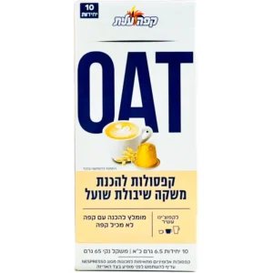 גימוקה גרופ-Gruppo Gimoka: קפסולות להכנת משקה שיבולת שועל