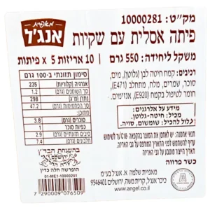אנג'ל: פיתה אסלית עם שקית