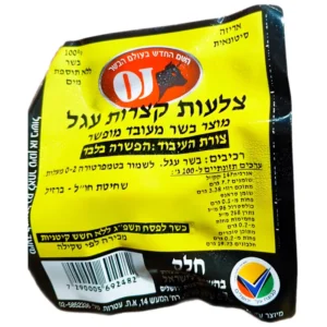 OJ-עוף ירושלים: צלעות קצרות עגל בשר בקר מעובד מופשר