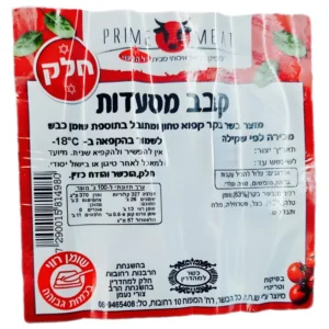 פריים מיט-PrimeMeat: קבב מסעדות מוצר בשר בקר קפוא טחון ומתובל בתוספת שומן כבש