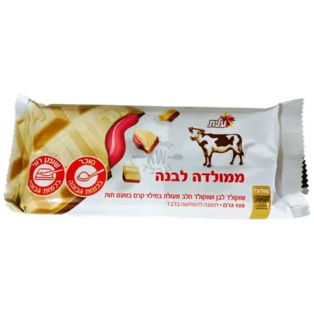 עלית: ממולדה לבנה טבלת שוקולד לבן שוקולד חלב מעולה במילוי קרם בטעם תות