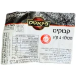 פינאטס: קבוקים בוטנים מצופים