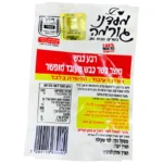 מעדני גורמה: רבע כבש מעובד מופשר