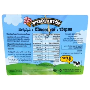 בן & ג'ריס: גלידת שמנת משובחת בטעם שוקולד