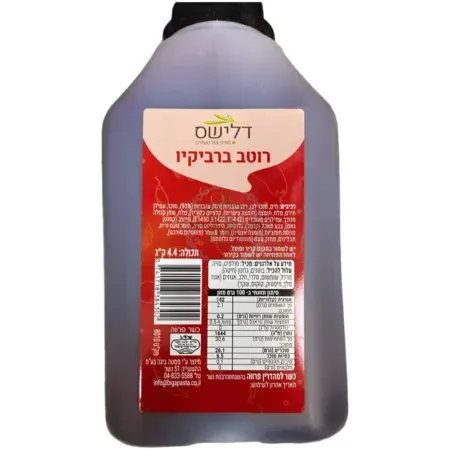 דלישס: רוטב ברביקיו