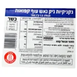 נטו מלינדה: נקניקיות ניק נאש עוף קפוא