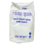 עלית: אבקה להכנת משקה בטעם שוקו מוסדי