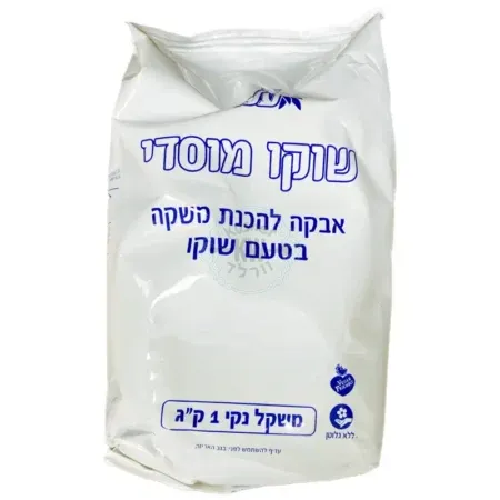 עלית: אבקה להכנת משקה בטעם שוקו מוסדי