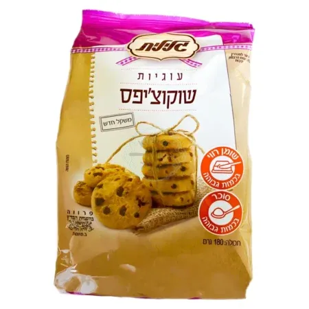גלילית: עוגיות שוקוצ'יפס