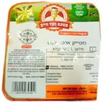 ויז'ה אולגה-מטעם חפץ חיים: סטייק אנטריקוט מיושן לארג' בשר מספר 1 קפוא