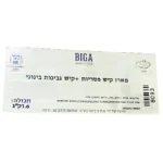 B33BAFA5-5441-4510-A598-7542128EEEDF