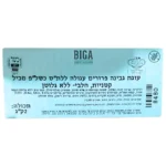 Biga: עוגת גבינה פרורים עגולה ללא תוספת סוכר ללא גלוטן