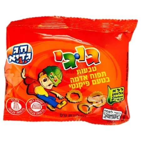 חג גדיא-גוגי: טבעות תפוח אדמה בטעם פיקנטי כשר לפסח