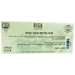BBD6EF27-9E51-41BA-8826-39D2DE012A13