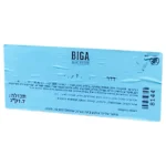Biga: כדור גלידה ללא גלוטן