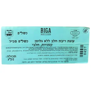Biga: עוגת ריבת חלב ללא גלוטן