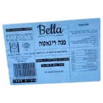 Biga: פנה ריגאטה פסטה קפואה