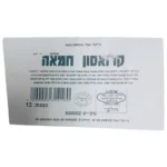 בייקרי אנד קונספט: קרואסון חמאה