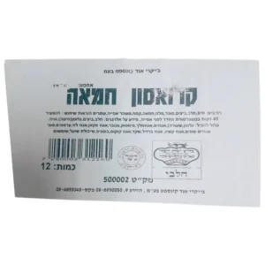 בייקרי אנד קונספט: קרואסון חמאה
