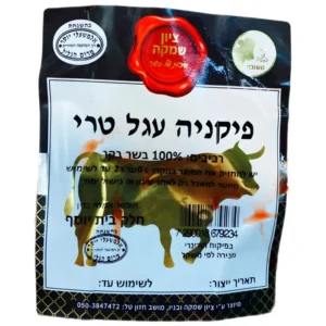 ציון שמקה: נתח פיקניה בשר עגל טרי מספר 15