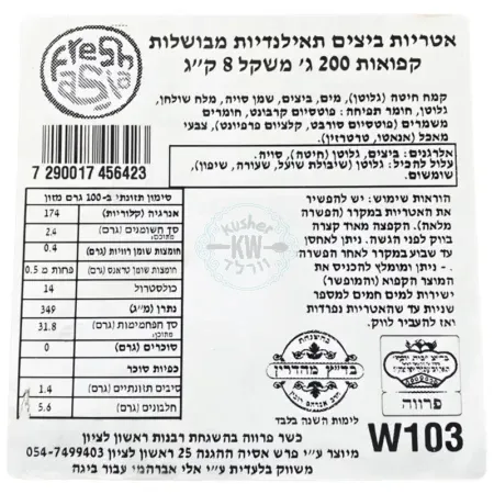 F8e16d8a 7478 4092 badc b8f74feb26e8